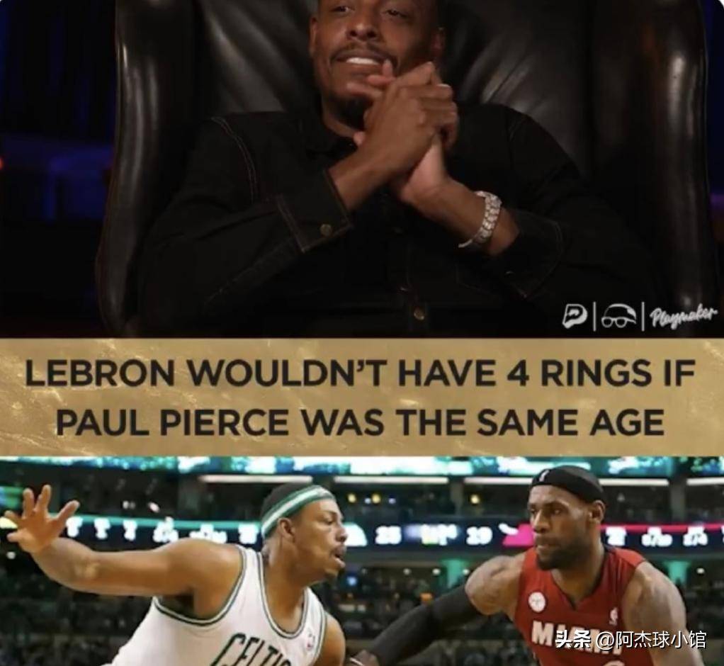 ayx世界杯2026-凯尔特人绝杀湖人,保罗扛起全队