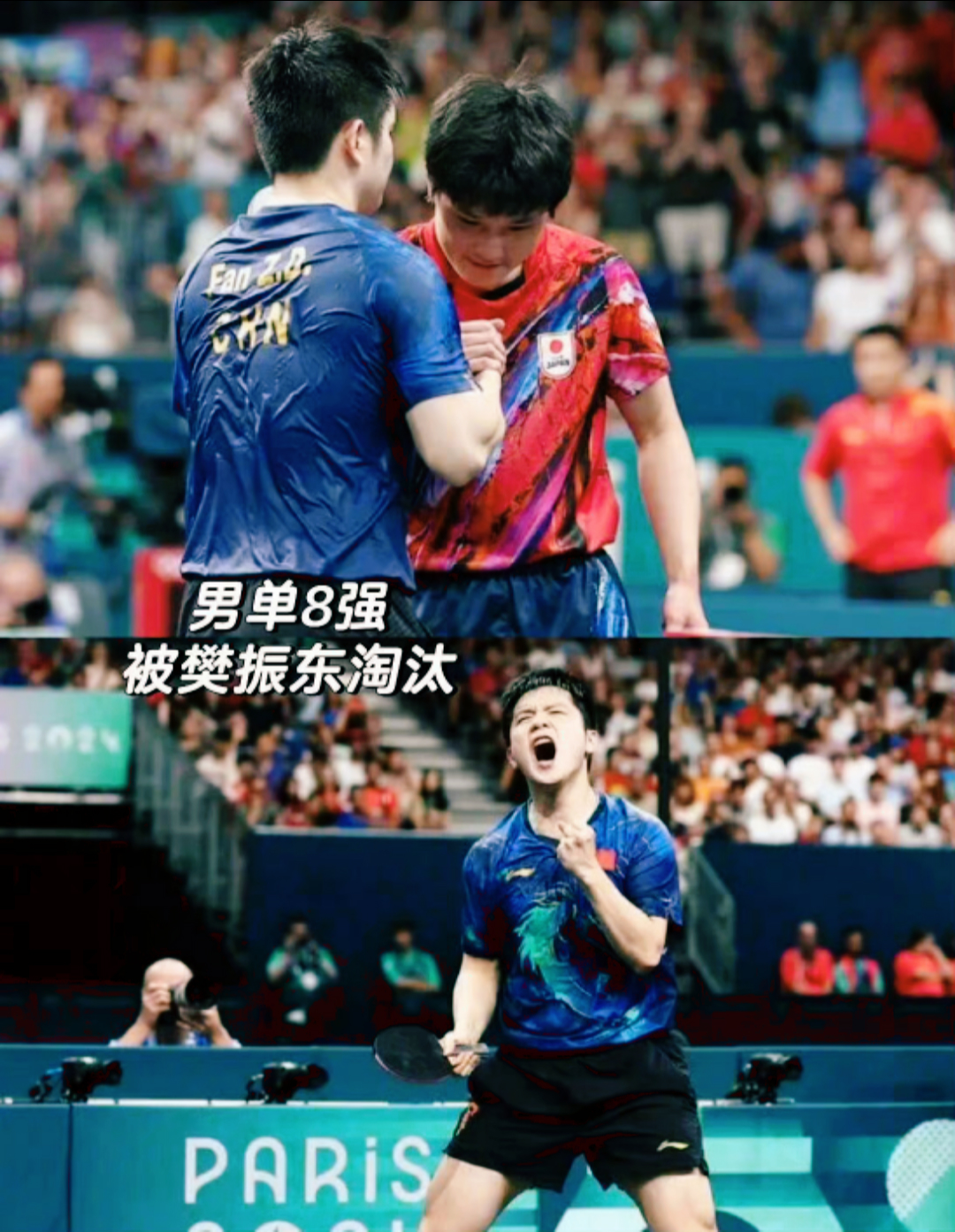 爱游戏下载-日本队鏖战韩国队，张本智和惊艳四座