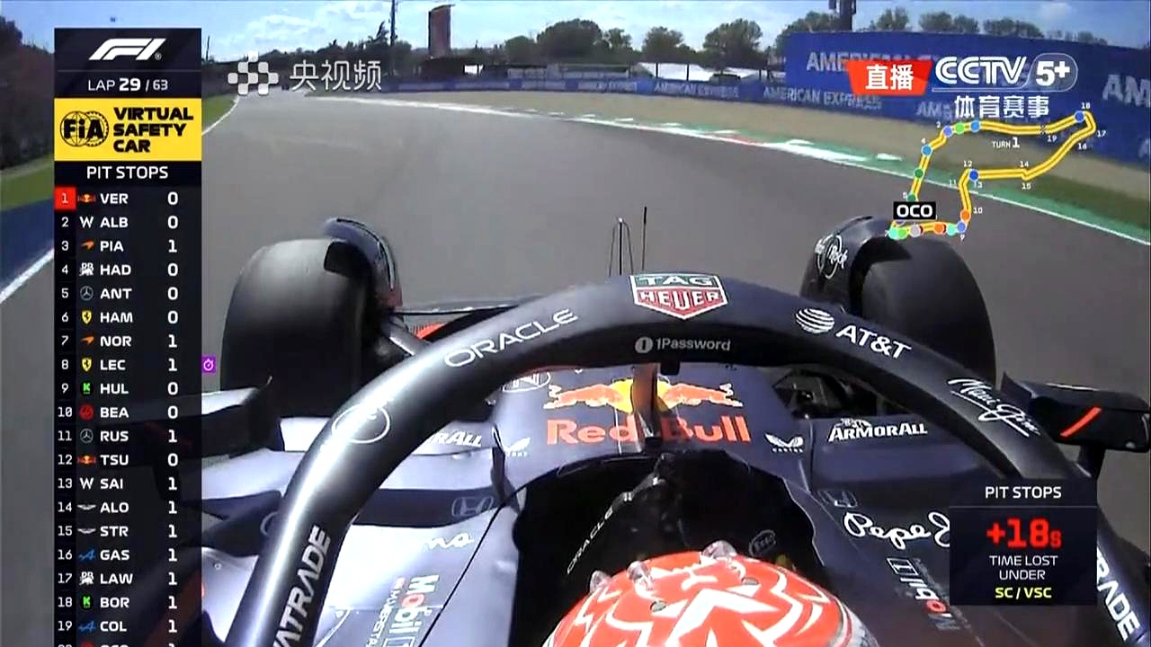 爱游戏在线-梅赛德斯险胜迈凯伦，维斯塔潘刷新纪录