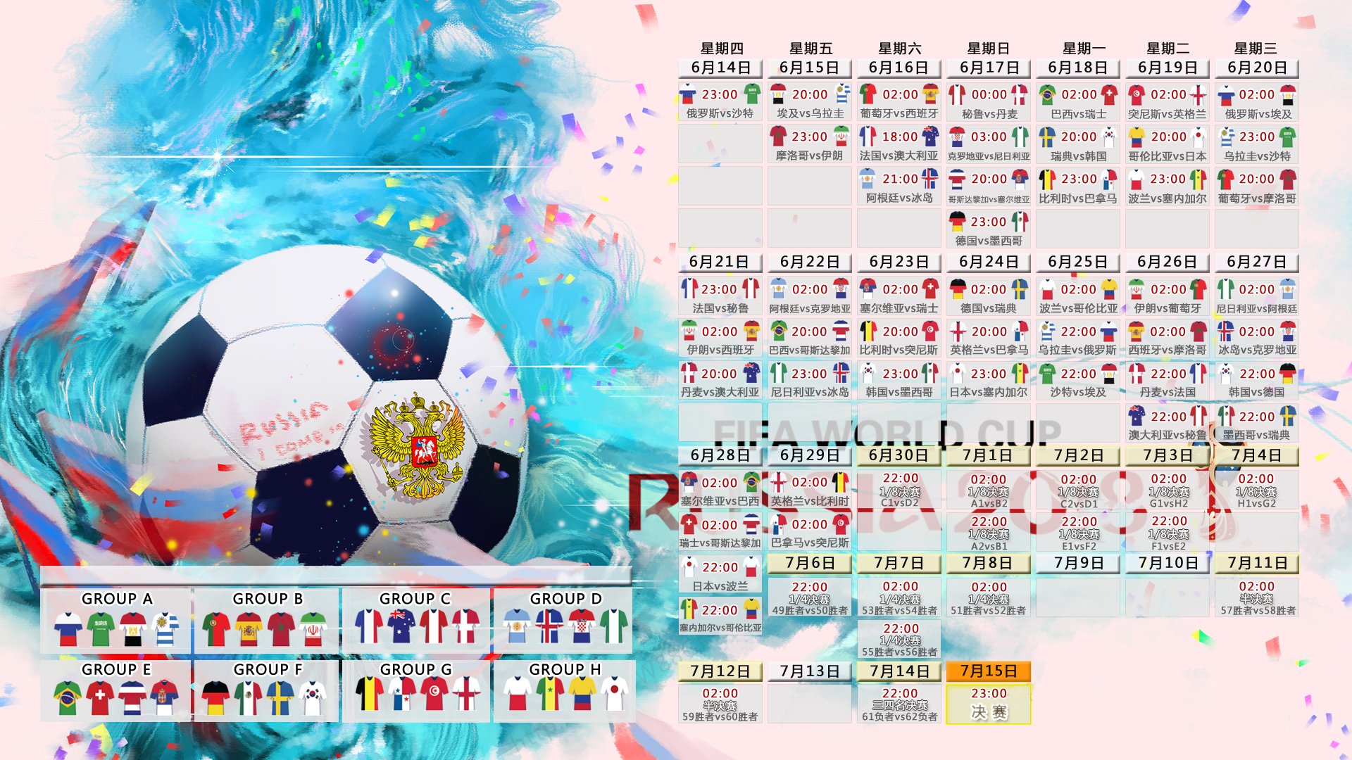 ayx世界杯2026-意甲焦点战之夜,爱德华兹稳定输出不掉线