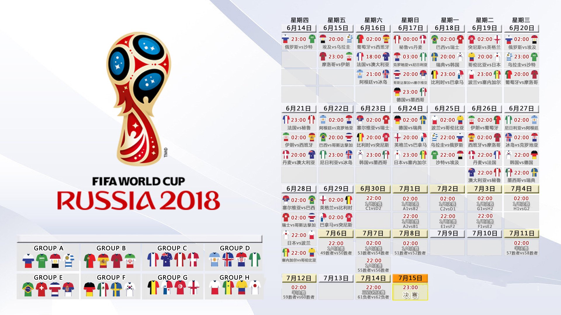 爱游戏体育-替补奇兵闪耀2026世界杯出线战,齐耶赫导演美韩对决惊天逆转